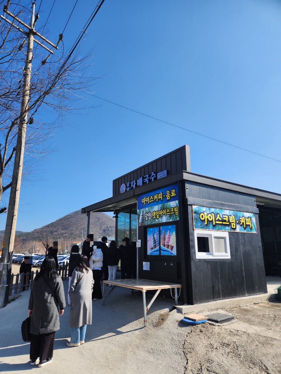 담양자매국수 이미지