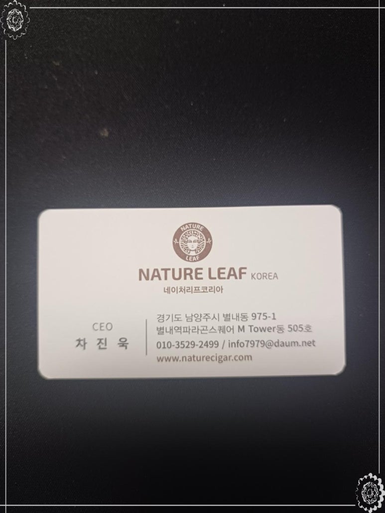 네이처시가 이미지