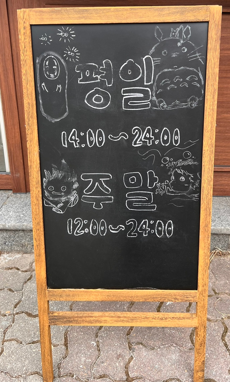 타코다찌 이미지
