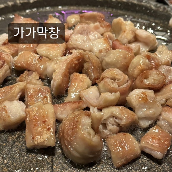 가가막창 이미지
