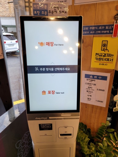 서리서리모충점 이미지