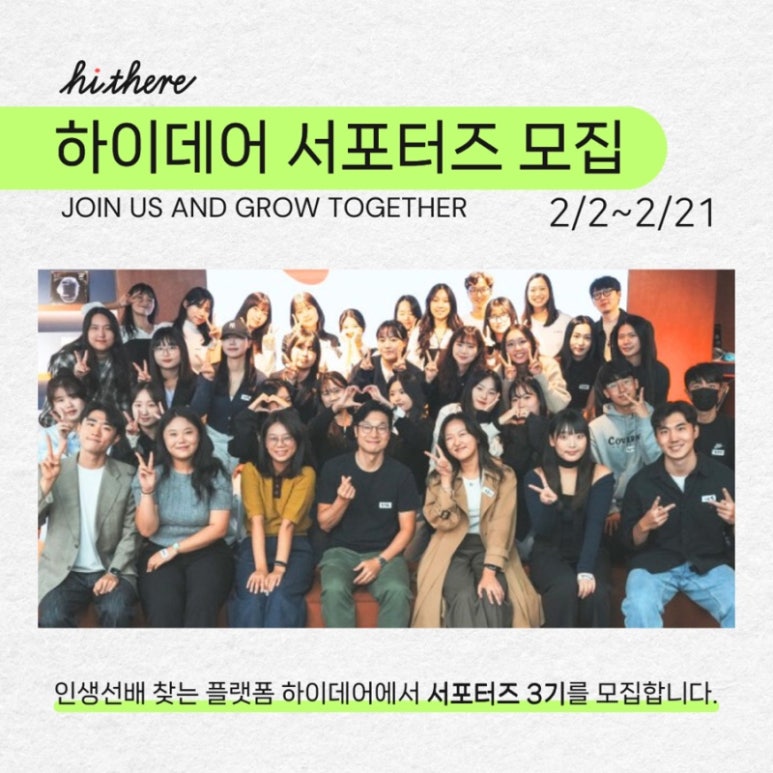 하이데어 이미지