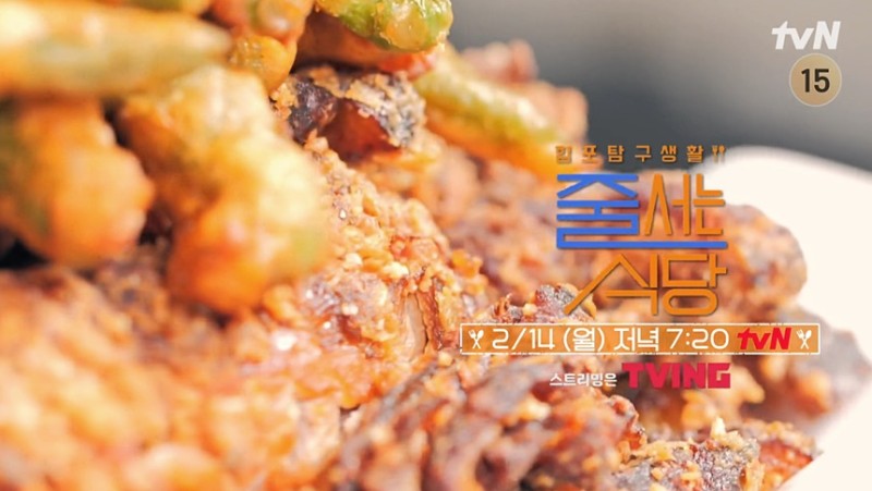 그믐족발연남점 이미지