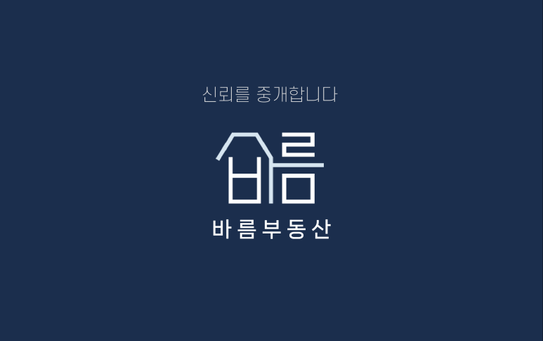 서호개발 이미지
