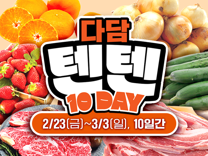 다담식자재마트첨단점 이미지