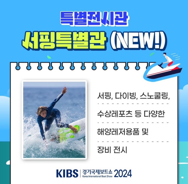 원진마린 이미지