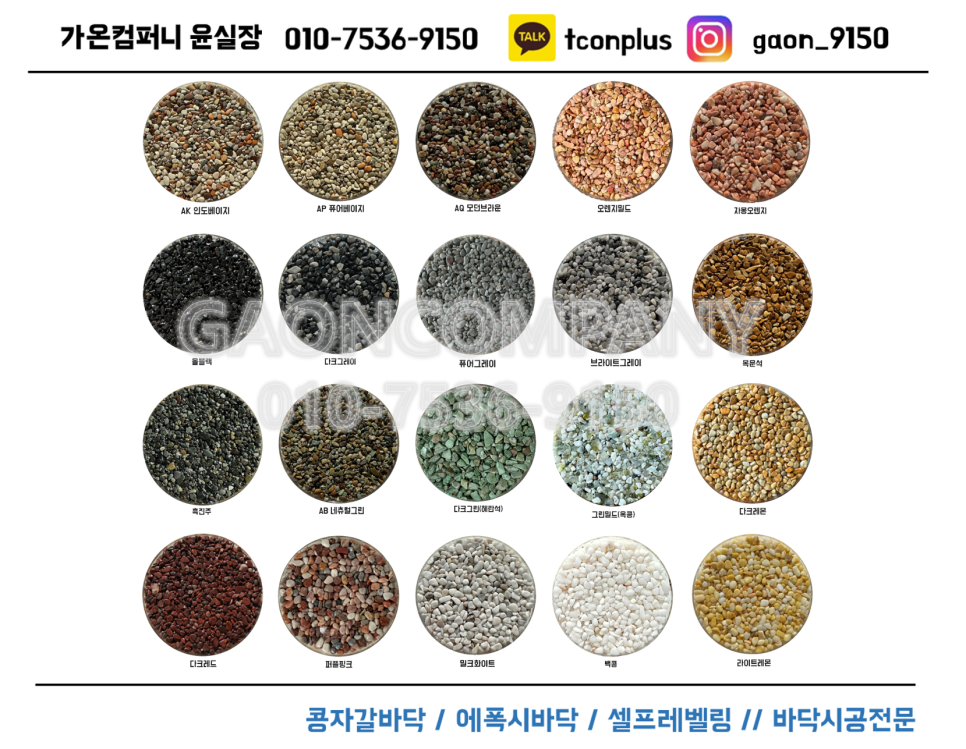 스크린수영장 스윔핏 이미지