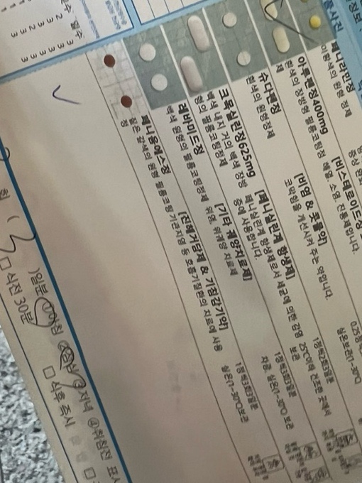박*만 이미지