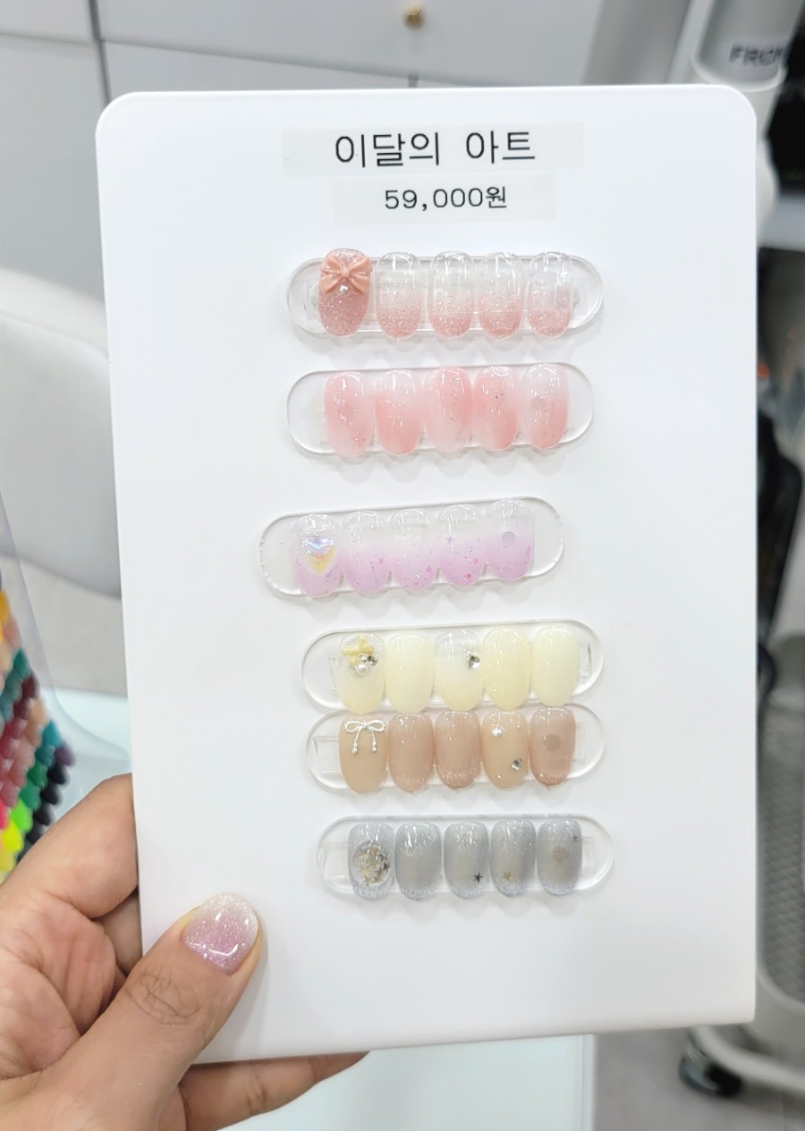 다나네일 이미지