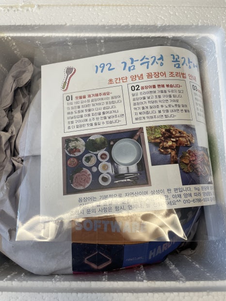 아린상회 이미지