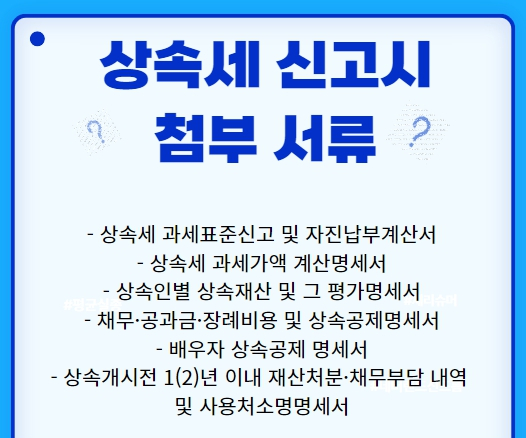 백기현세무사 이미지