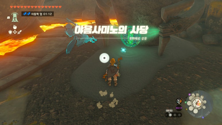 야음사 이미지