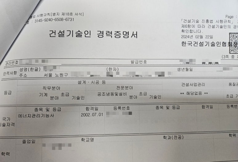 진흥공조설비 이미지