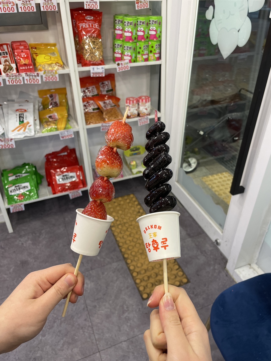 달콤왕가탕후루광명 이미지