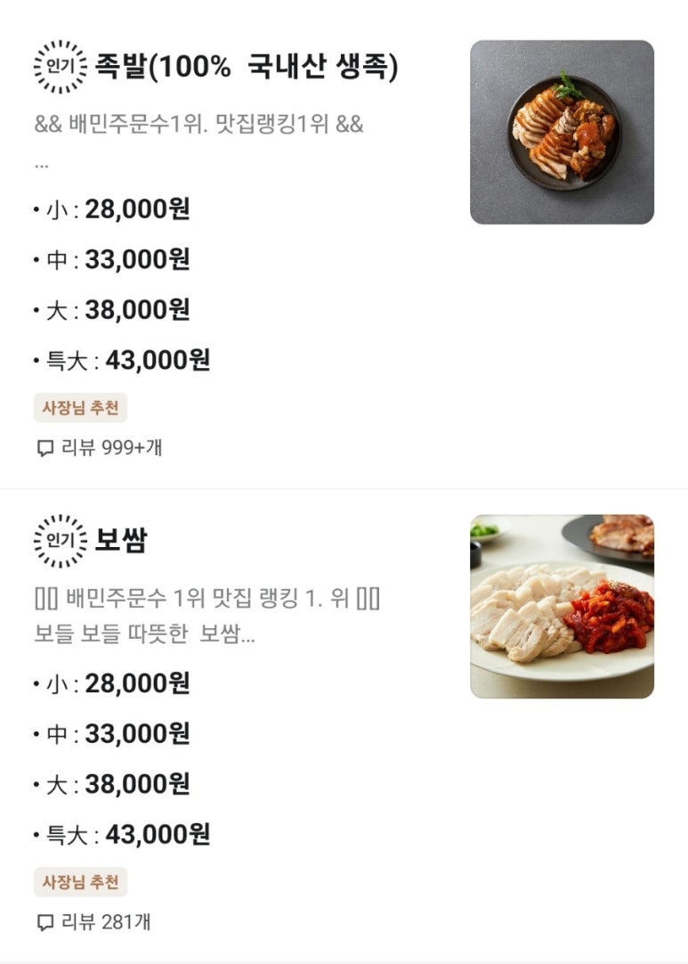 행운애 이미지