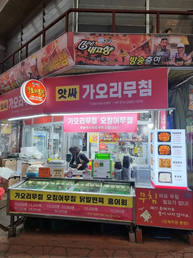 대원통닭 이미지