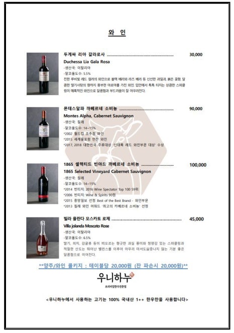 우니 이미지