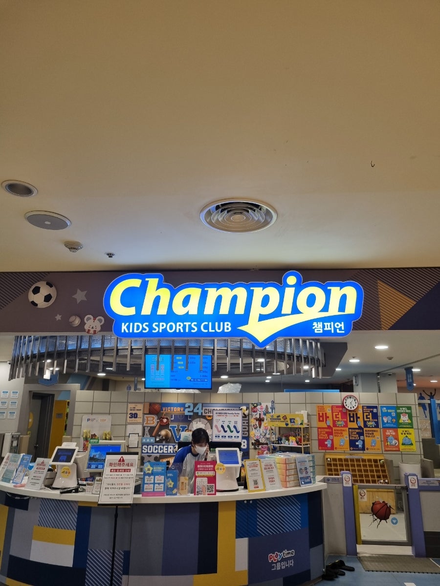 슬라임앤만들기 이미지