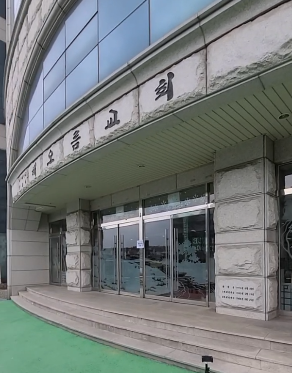 해오름창 이미지