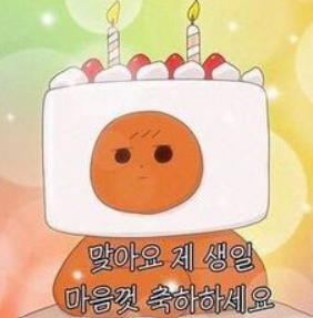 엠에이치앤코버터 이미지