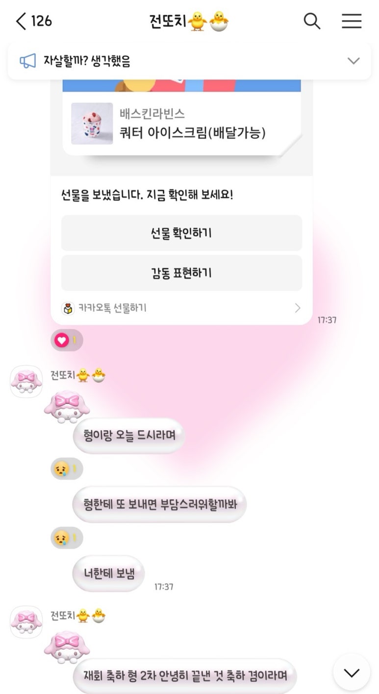 리우드레스 이미지