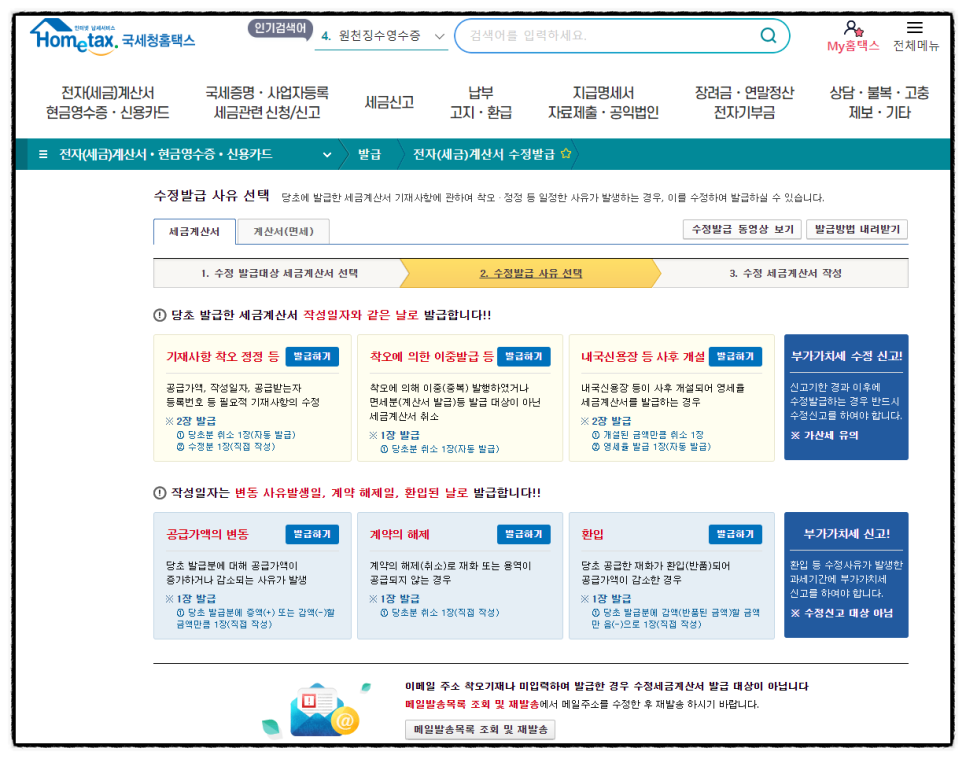 수정한과 이미지