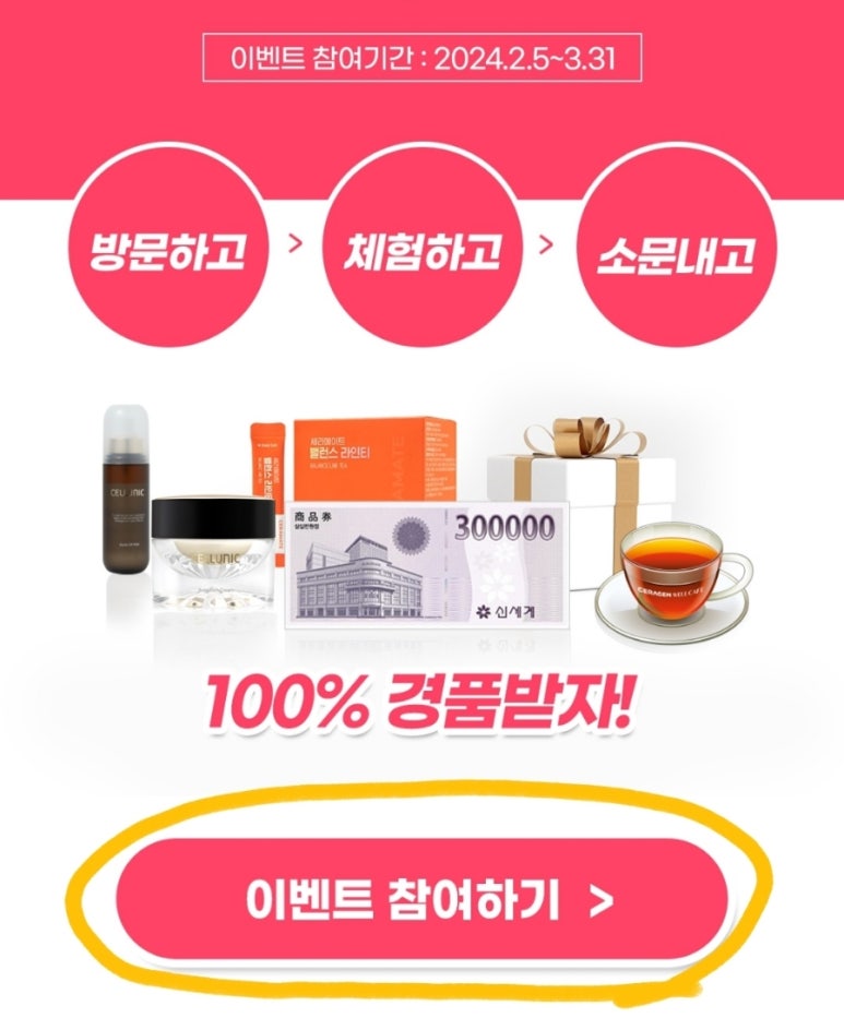 세라젬웰카페구미옥계점 이미지
