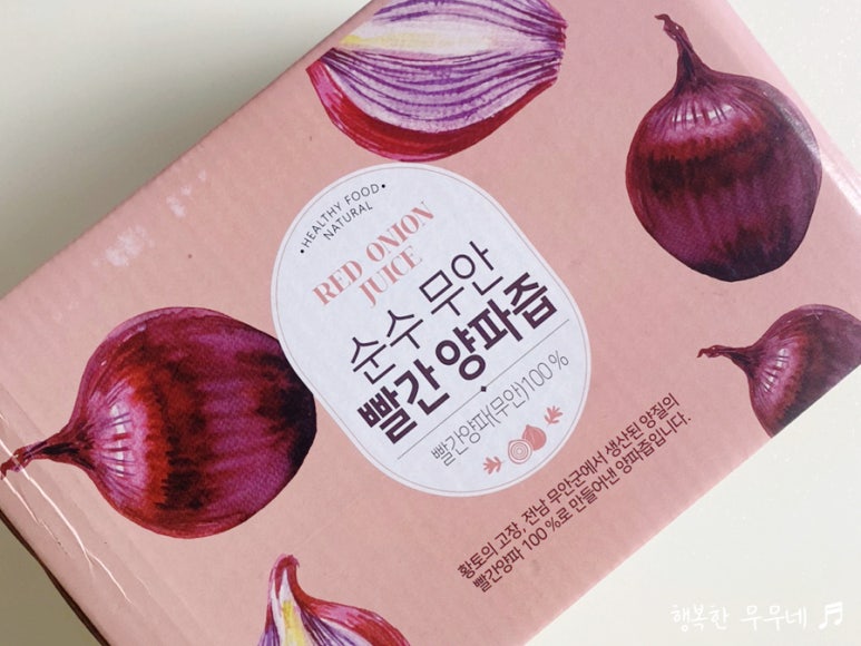 주식회사 건강마을 이미지