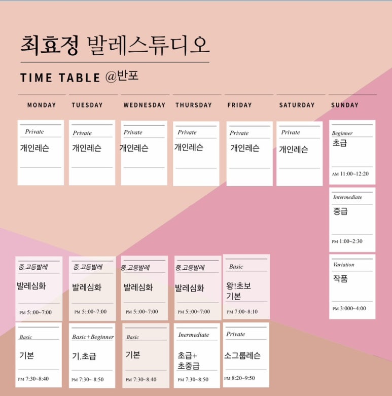 최효정발레스튜디오 이미지