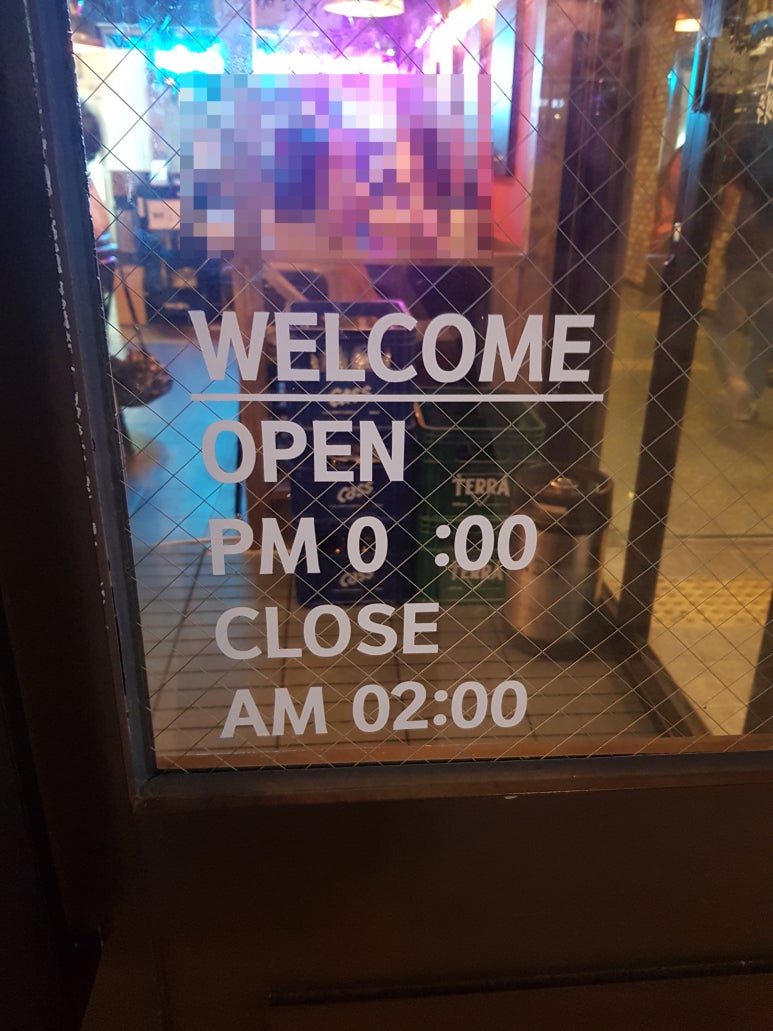 역전할머니맥주 수원호매실능실점 이미지