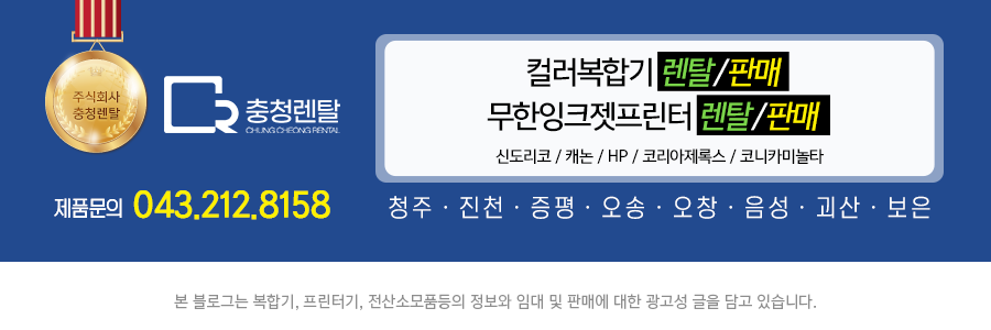 주식회사 모두렌탈 이미지