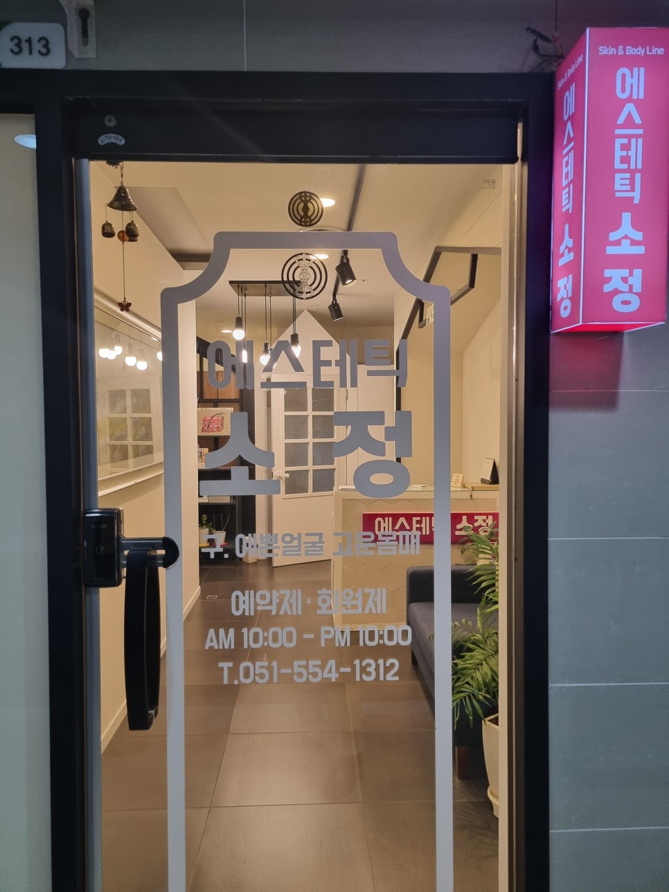 소정샵 이미지