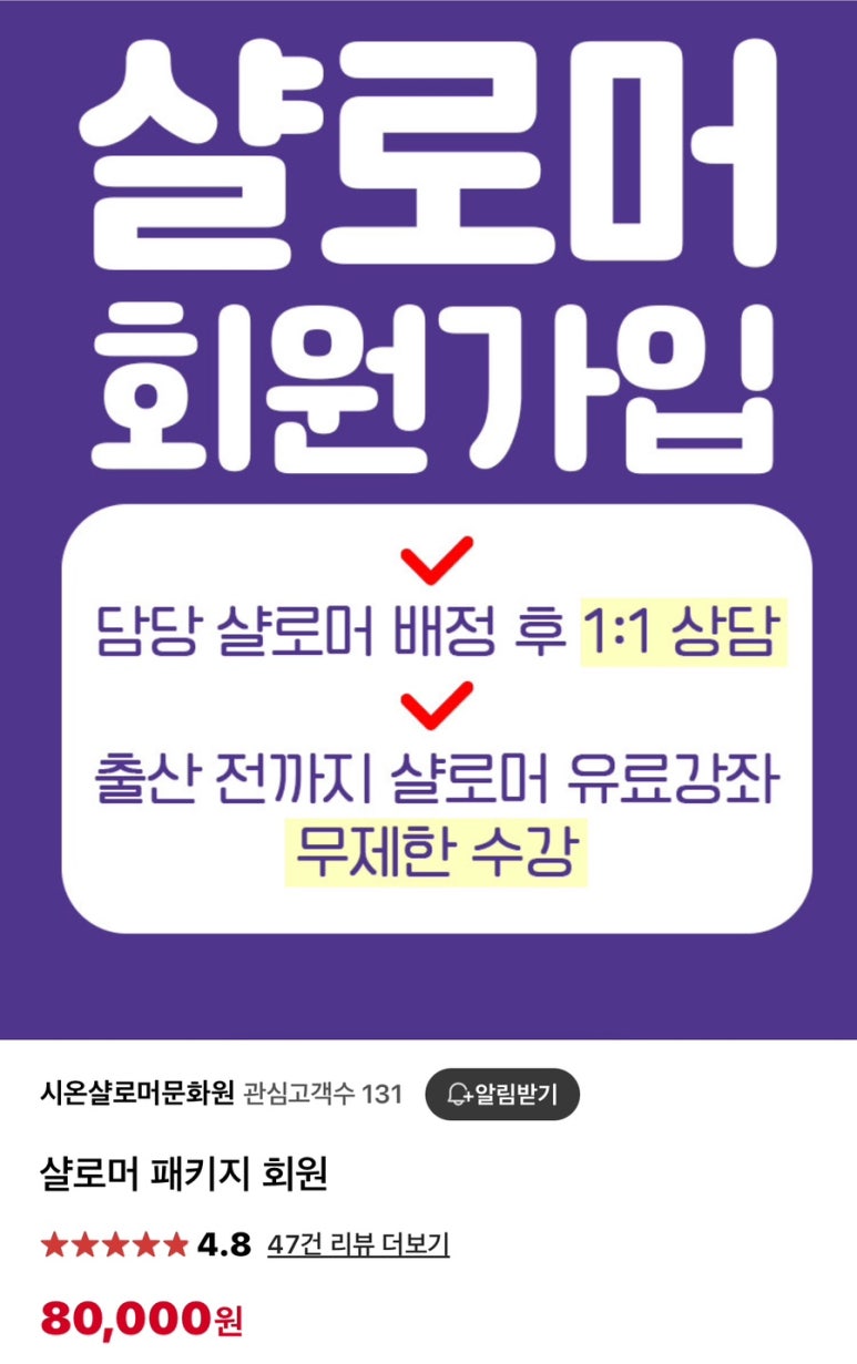 시온샬로머문화원 이미지