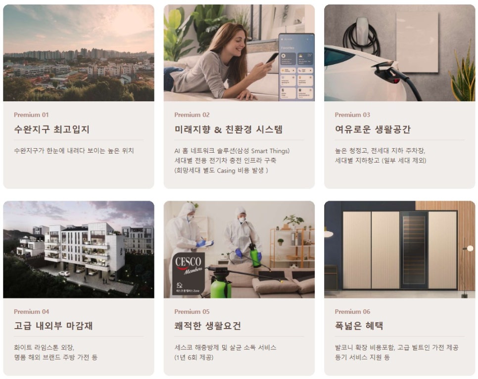 윤슬솔루션 이미지