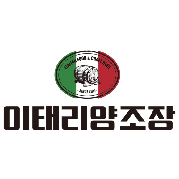 이태리양조장 이미지