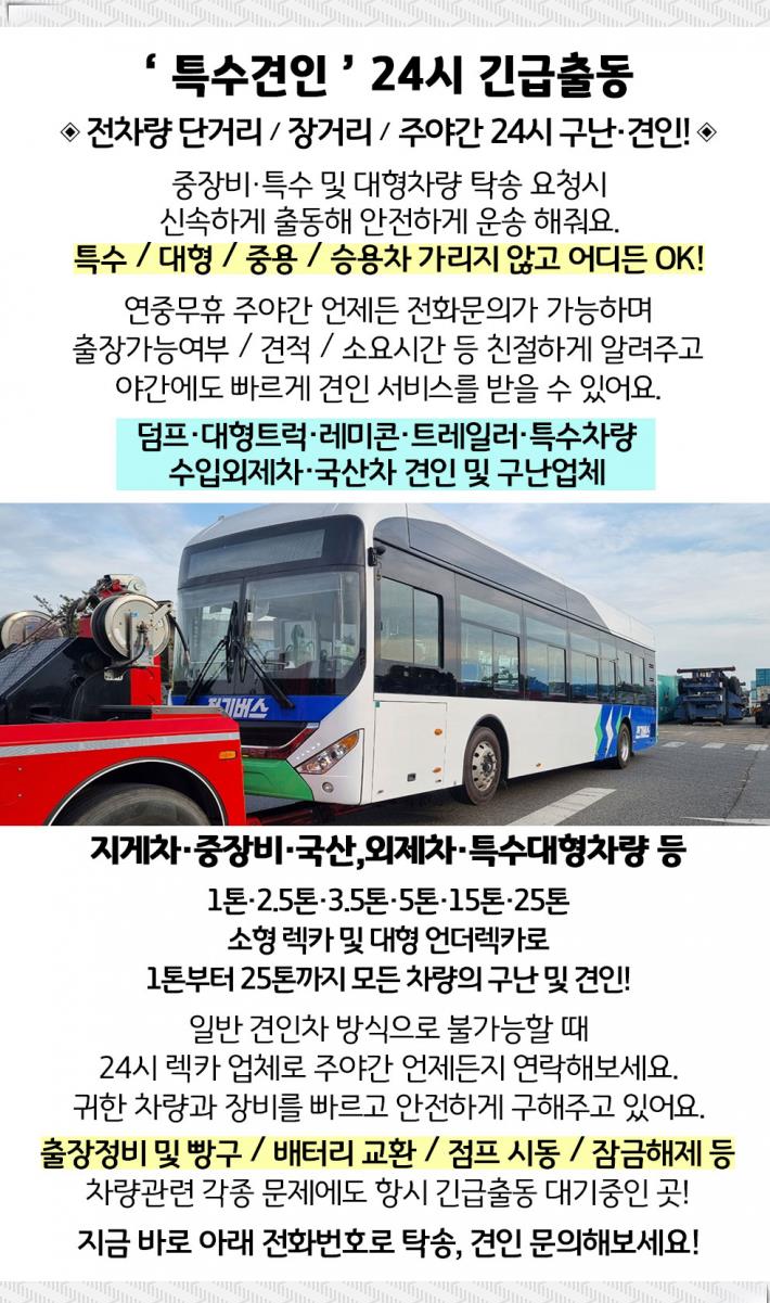 보람엔지니어링(주) 이미지