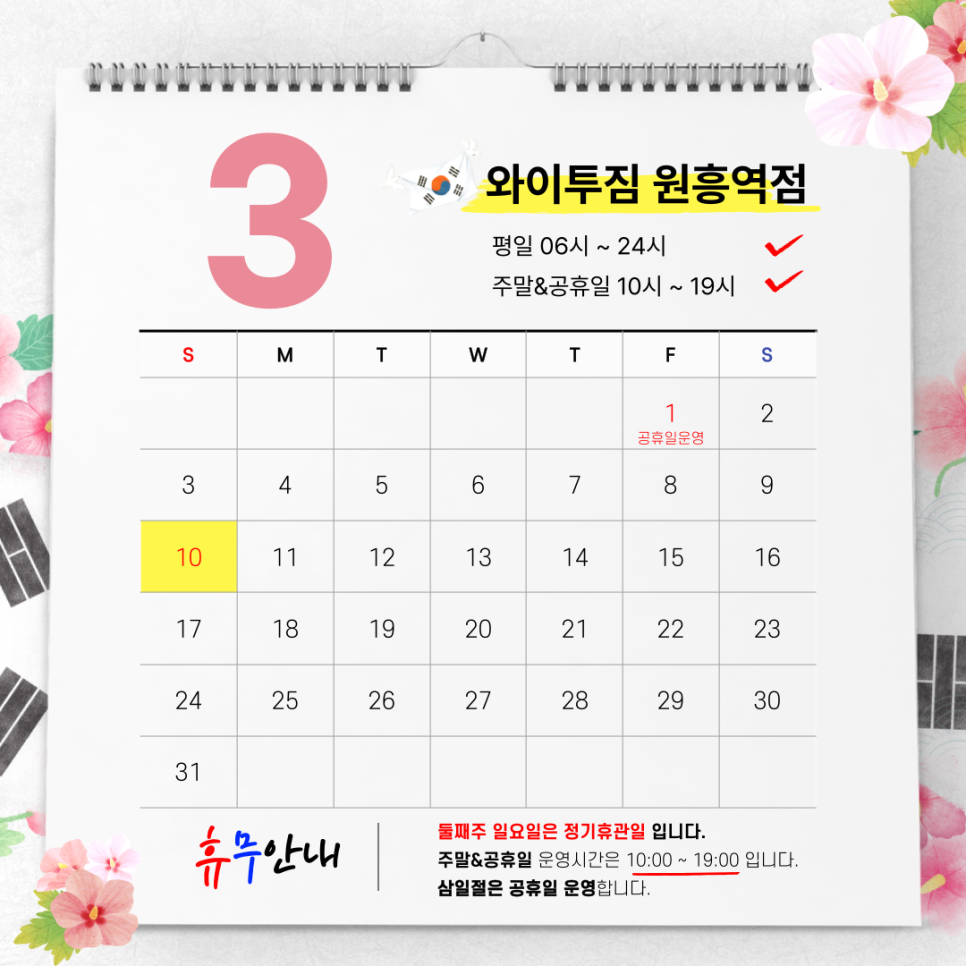 원흥컨설팅 이미지