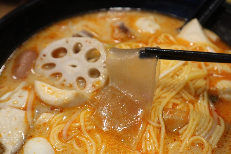 라홍방마라탕 이미지