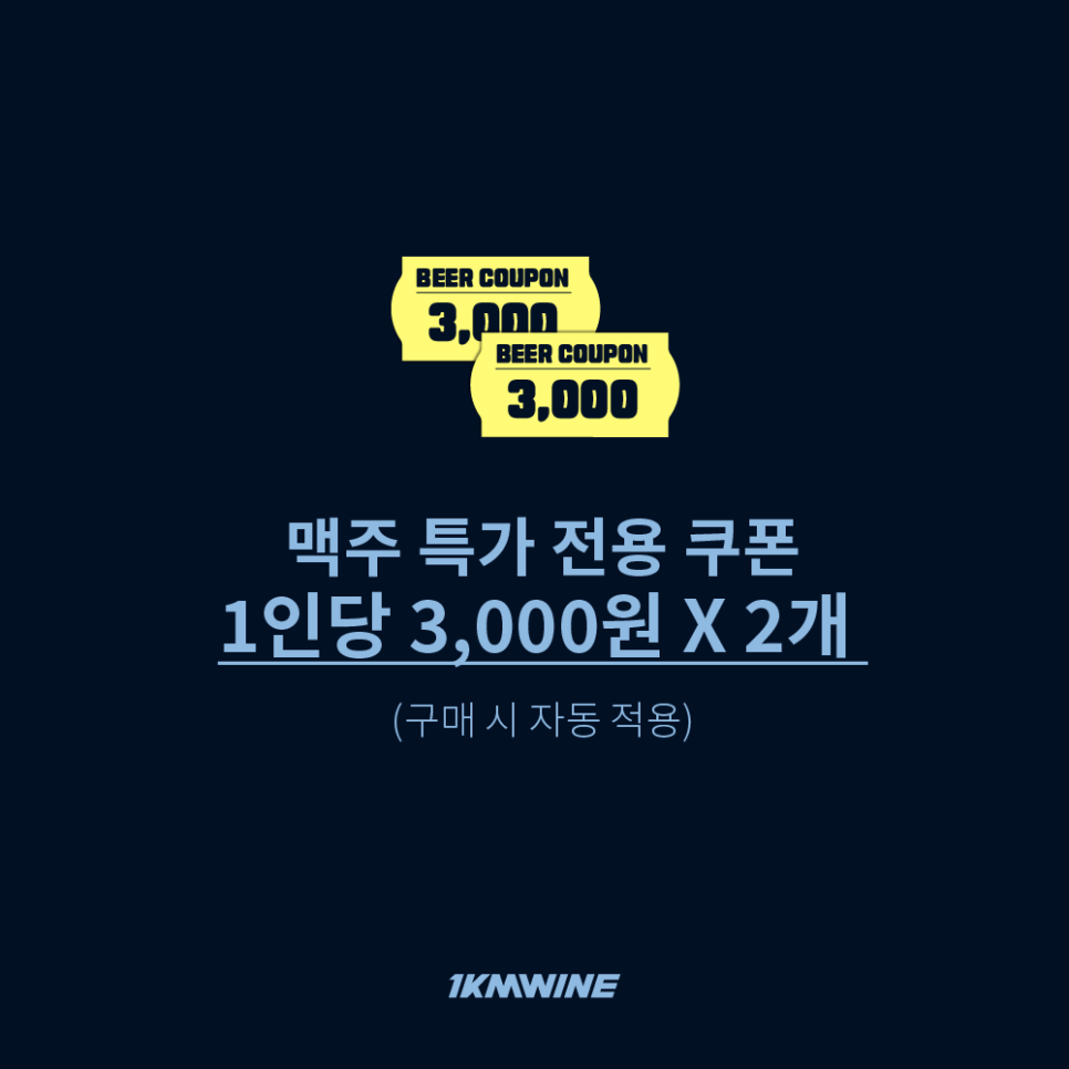 고래맥주창고 서구청점 이미지