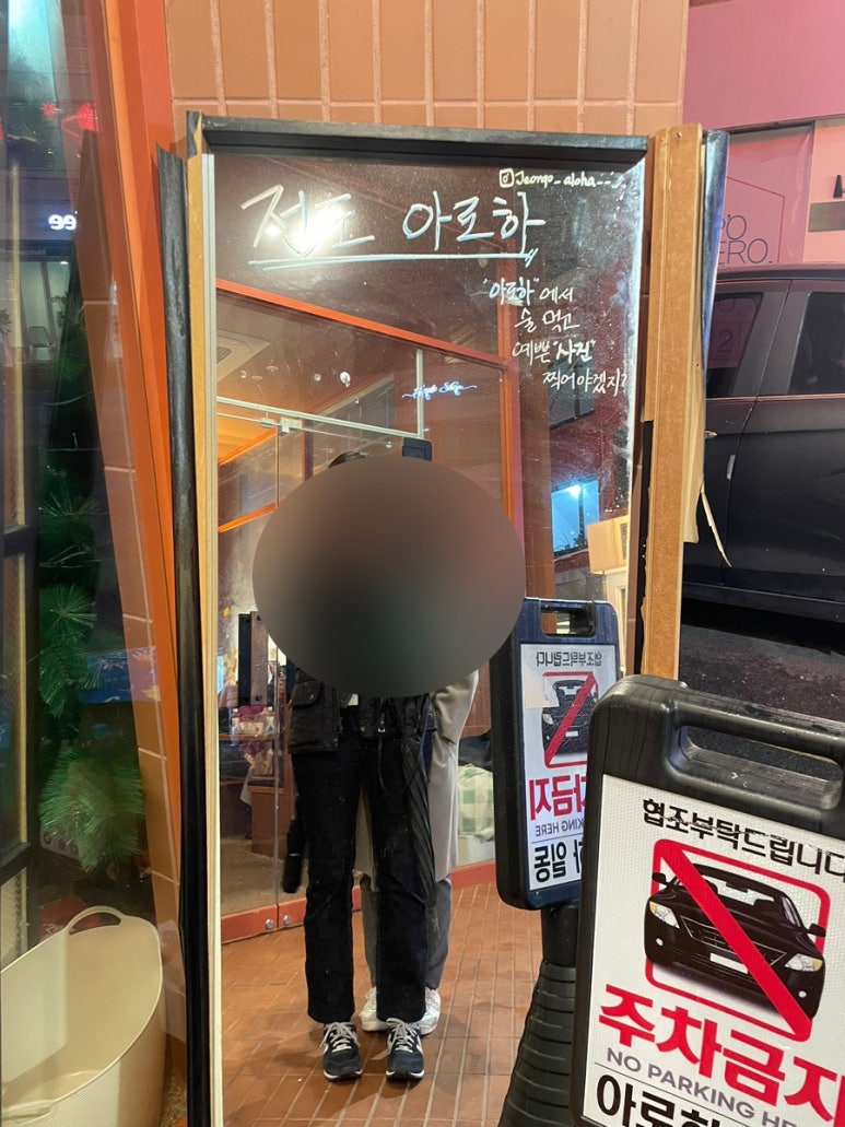 아로하옷가게 이미지