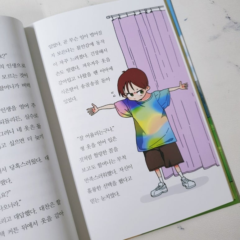 새모습세탁소 이미지