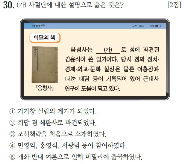 영선사 이미지