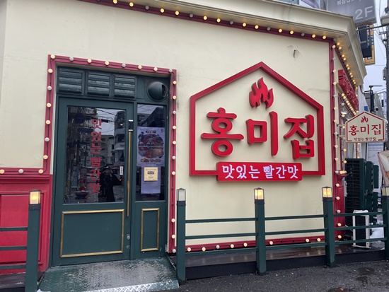 곱도리탕부평점 이미지