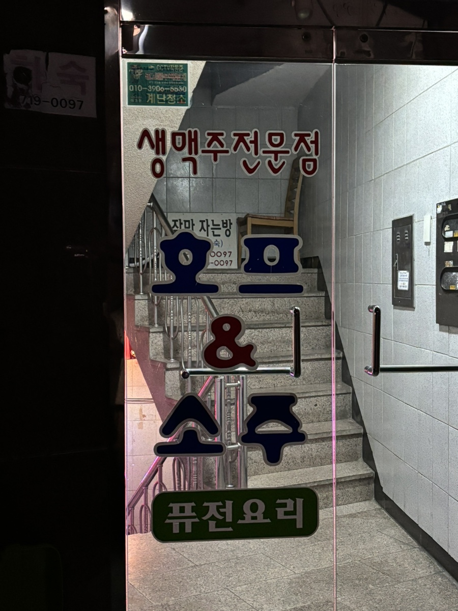 홍등롱 이미지