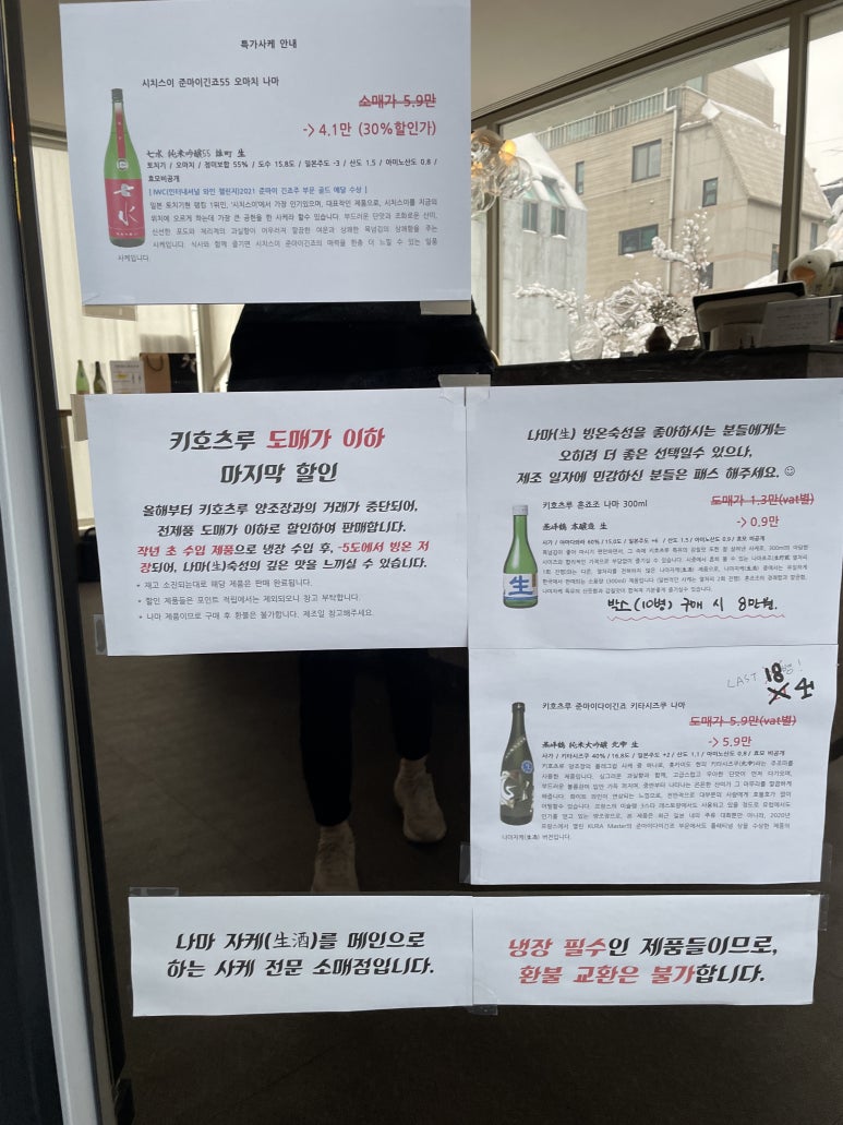 사카비토 이미지