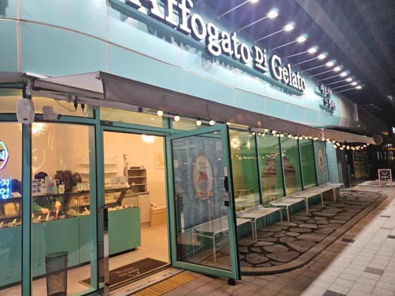 아포가토디젤라또 이미지