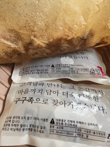 구구족배달천안두정점 이미지