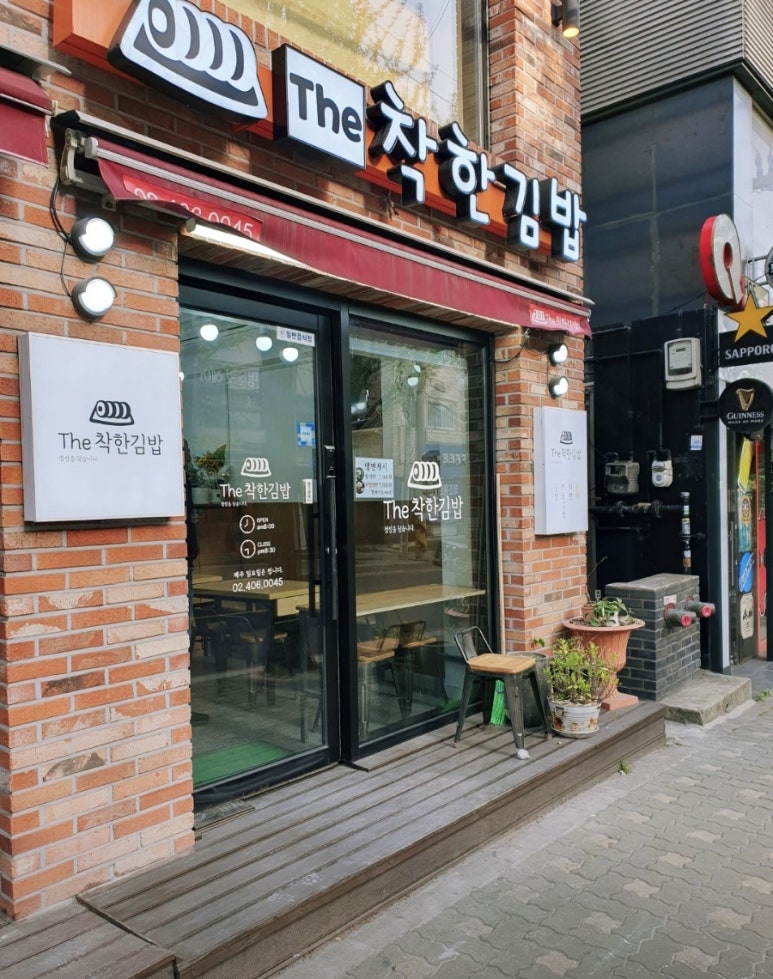 더착한김밥 이미지
