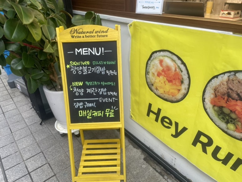 헤이러너스 이미지