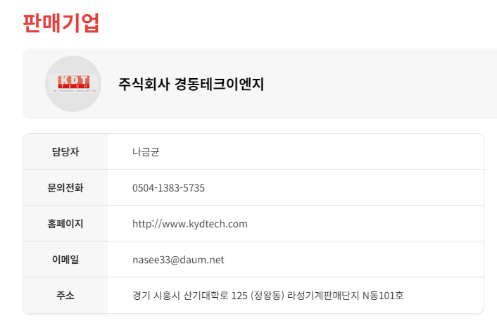 라성이엔지 이미지